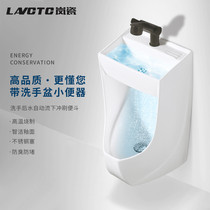 Wall-mounted urinal integrated wash basin induction urinal environmentally friendly water-saving urinal ceramic splash-proof urinal