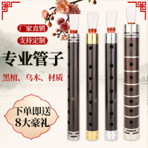 Umu Pipe Musical Instrument Professional Playing Tear Pipe Beginners Blow Instrument Tubes TUBES CHOI GAEC DROP BD TONE