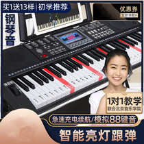 Electronic keyboard 61 keys Adult children kindergarten intelligent beginner entry Multi-functional professional 88 electric piano