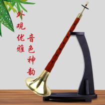 Lock La musical instrument beginner Professional Sola Suona trumpet Big Suona large old-fashioned folk D-tune performance introduction