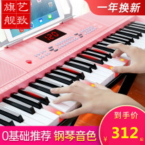 Intelligent Beginners Adult Children Preschool Teachers Special 61 Key Multifunction Home Portable Professional Smart 88 Key