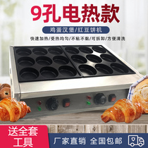Electric square egg burger stove Commercial fixed 9-hole 18-hole wheel cake machine round burger red bean cake