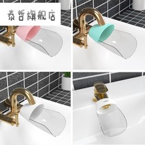 Rattan faucet extender extension Universal childrens hand washing extender Household kitchen sink filter Splash-proof
