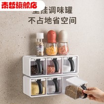 Seasoning tank wall-mounted seasoning box household kitchen seasoning combination set moisture-proof storage salt tank integrated