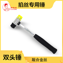 Cloisonne silk enamel painting pinching wire special tool hammer double head rubber hammer gold wire adhesive drawing board does not leak sand