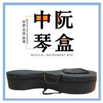 Zhongguo musical instrument bag Zhongguo box thick shoulder portable piano box Oxford cloth instrument box Zhongguo accessories