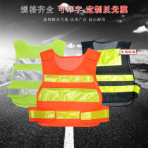 Reflective vest construction ground fluorescent vest sanitation workers clothes traffic safety protective clothing printing night jacket
