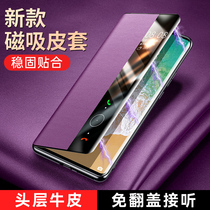 Suitable for Huawei mate40pro mobile phone shell genuine leather clamshell e new magnetic attraction Full package anti-fall meta female tidal card m net red por male high-end business ten protective sleeve mete gät