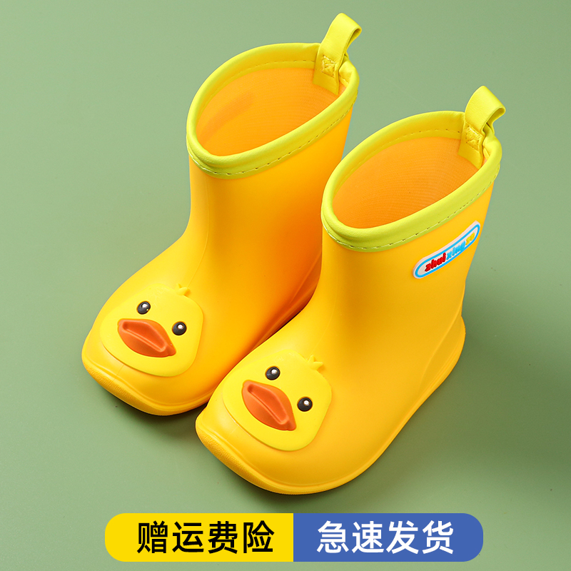 儿童雨鞋男童宝宝雨靴幼儿园女款小孩防滑轻便加绒水鞋可爱小黄鸭