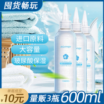 Large-capacity human lubricating liquid agent husband and wife housework smooth water-soluble hyaluronic acid disposable private oil female