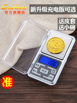 Precision portable balance Mini jewelry scale electronic scale 0 01G High precision tea called Gold scale small gram