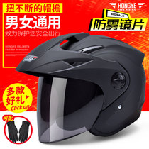 Electric electric bottle car helmet grey men and women Seasons half helmet Summer cute full helmet locomotive summer safety helmet