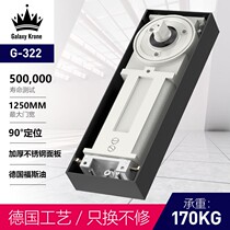 Glass door ground spring frameless framed door universal accessories 90 degree galaxy crown G322 positioning ground bullet door