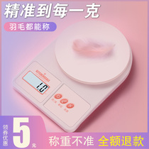 Kitchen scale baking electronic scale household small 0 01 precision weighing high precision weight food gram scale