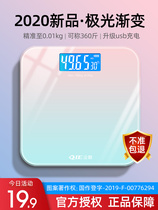 Charging electronic household precision weighing scale female family Weight Loss scale dormitory small body weighing meter