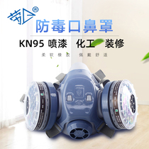  Anti-gas mask Special for spray painting anti-dust anti-poison anti-dust nose and mouth mask activated carbon anti-gas mask chemical gas