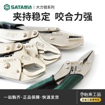 Vigorously pliers multifunction Wanuse heavy manual pressure pliers c type force-force round mouth pliers clamp tool