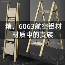 Onosen ladder household folding herringbone ladder indoor multifunctional padded aluminum alloy ladder drying rack telescopic