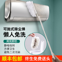 Disposable electrostatic dust duster household cleaning dust removal cleaning artifact retractable chicken feather Zen blanket
