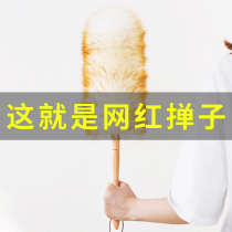 Feather duster dust removal dust cleaning household electrostatic dust dust cleaning cleaning large cleaning artifact Zen retractable wool dust dust