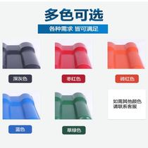 Resin tile glazed tile roof factory antifreeze fake door head roof direct sales one Chinese wall antique tile