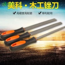 Mantang file woodwork file hardwood semicircular flat frustrate grinding tool plastic file jashman set