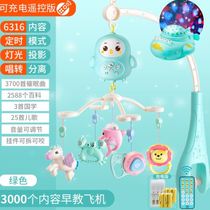 Baby Bell clip cradle with music Bell Bell cart pendant wind chimes bed bedside toy spin