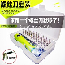 Home appliances toys Computer mobile phone repair tools with magnetic multi-function cross word triangle shaped screwdriver set