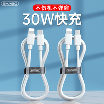 The PD Fast-charging data line