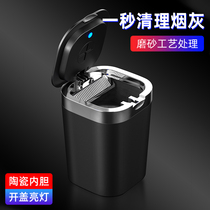 SAIC MAXUS G10 G50 EV30 EUNIQ 5 7 car ashtray luminous with light for car use