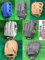 Baseball soul] DL Dilong adult softball baseball gloves full cowhide x6 series super soft cowhide baseball world