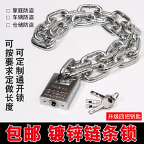 Bicycle lock anti-theft mountain bike lock chain chain lock chain chain lock electric car lock motorcycle chain
