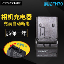 Pisen Fh70 charger for sony sony np-FV70FV90 camera FV100 FH50 FV70 VG30 PJ610E