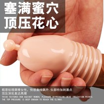 Tune-toning equipment supplies lock sperm ring invisible Glans Penis glans anti-shooting long-lasting orgasm bag leather case