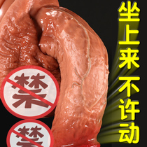 Adult sex products passion yellow health care women special sex cold women Private Parts power tools bed fun