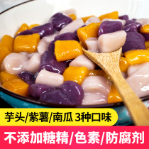 Big taro balls pure 500g milk tea shop special handmade sago combination package Commercial small taro balls