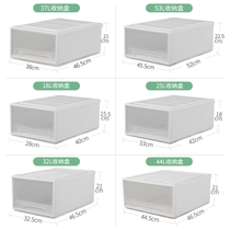 Drawer type storage cabinet plastic multi-layer thick clothes finishing box household transparent locker wardrobe drawer box
