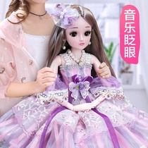 Dress up Barbie doll costume Princess big gift box set joint movable belt music girl toy birthday gift