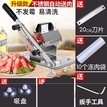 Lamb cutter large semi-automatic commercial household fat beef beef frozen meat slicing machine