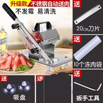  Lamb roll slicer Electric meat cutting machine Frozen meat saw Household electric bread saw Traditional Chinese medicine slicer Cutting fat cattle