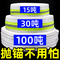 Car tow rope thickened off-road vehicle car truck pull rope Tow hook Tow belt Nylon rope tow hook