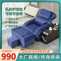 Foot bath chair foot therapy sofa electric massage bed bathing recliner manicure nail nail chair pedicure shop massage beauty bed