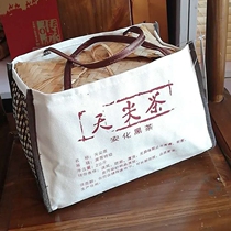Hunan Anhua black tea authentic authentic Tianjian tea Anhua bulk Tianjian black tea authentic tea 1000 promotion