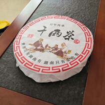 Old Tea Yejian thousand-two tea cake 600g with gift box Anhua Black Tea Furong Mountain leaf thousand-two cake promotion