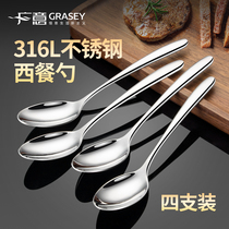 316L stainless steel spoon household set main meal spoon spoon spoon childrens eating spoon dessert coffee spoon