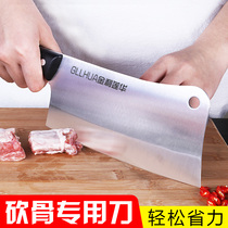 Household chopping knife kitchen chef special lady stainless steel cutting knife bone cutting knife