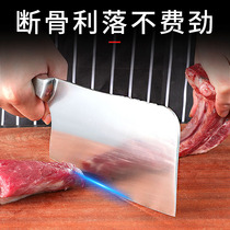 Thickened large bone chopping knife cutting kitchen knife chef special kitchen bone chopping knife butcher commercial household knife