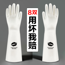 Nitrile Brush Wash Bowl Gloves Womens Housekeeping Kitchen Clean Durable rubber leather Waterproof Wash Clothes for Home Thin