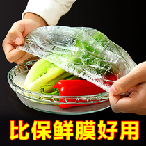 Disposable plastic wrap cover food special refrigerator universal self-sealing leftover fresh cover bowl cover bowl cover 2021 New