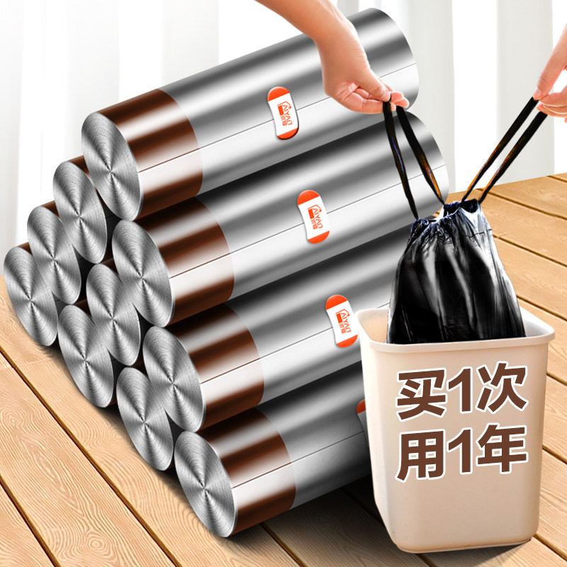 Tear-free rope garbage bags home portable thickening to increase the medium black affordable kitchen dormitory students